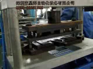 Grille casing machine