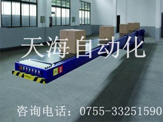 Telescopic belt conveyor