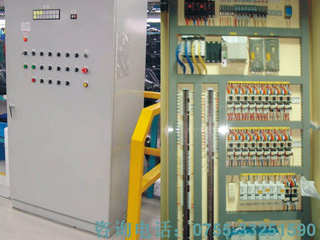 Control system