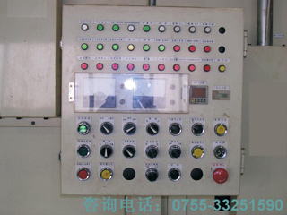 Control system